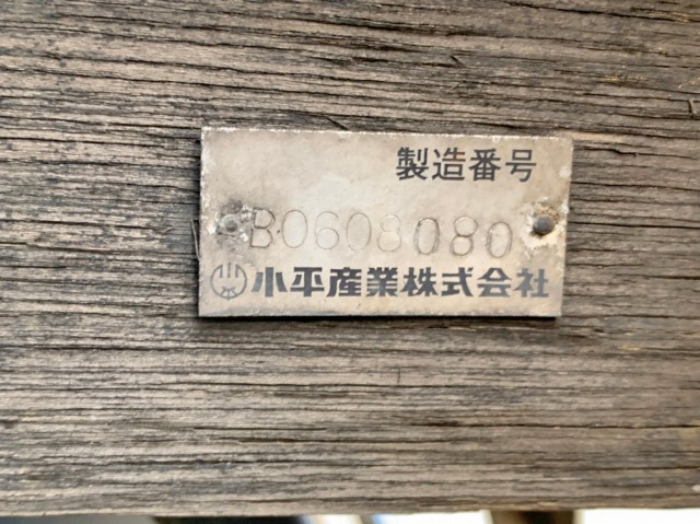 いすゞフォワードクレーン4段増トン（6t・8t）[写真21]