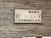 いすゞフォワードクレーン4段増トン（6t・8t）[写真21]