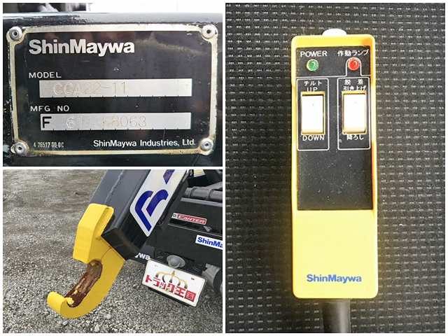 三菱ふそうキャンターアームロール小型（2t・3t）[写真16]