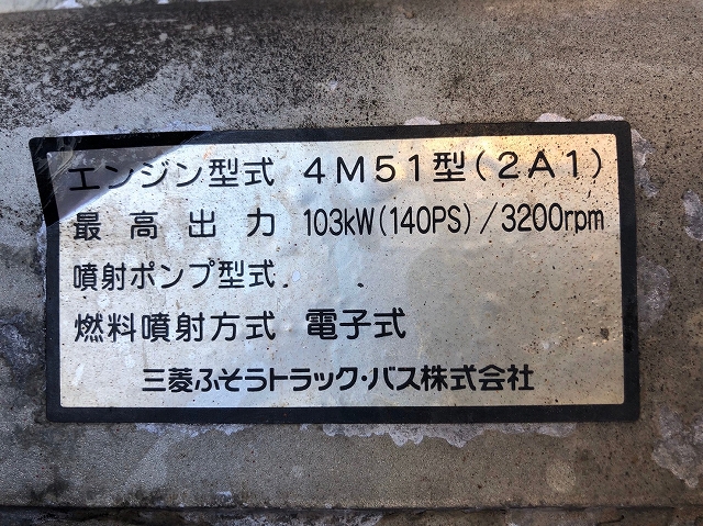 三菱ふそうキャンタークレーン3段小型（2t・3t）[写真26]