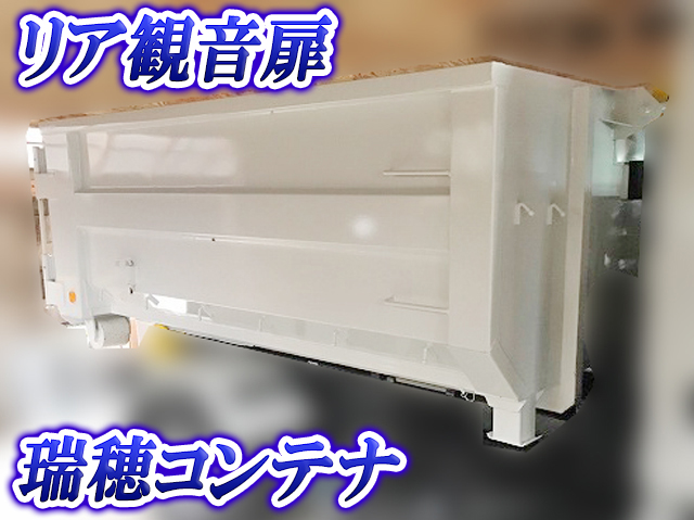 その他のメーカーその他の車種コンテナ- [写真01]