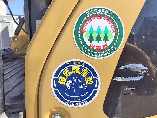 CATミニユンボ（ミニバックホー）[写真19]