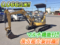 CATミニユンボ（ミニバックホー）[写真01]