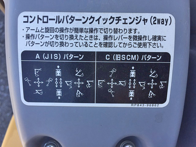 CATミニユンボ（ミニバックホー）[写真25]