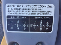 CATミニユンボ（ミニバックホー）[写真25]