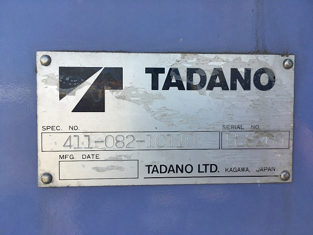 三菱ふそうキャンタークレーン4段小型（2t・3t）[写真13]