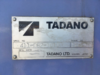 三菱ふそうキャンタークレーン4段小型（2t・3t）[写真13]