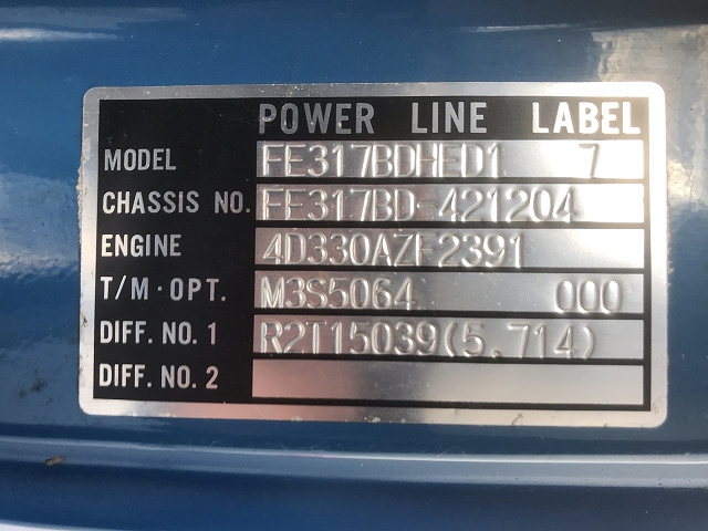 三菱ふそうキャンター深ダンプ（土砂禁ダンプ）小型（2t・3t）[写真25]