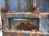 三菱ふそうキャンター深ダンプ（土砂禁ダンプ）小型（2t・3t）[写真06]