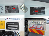 三菱ふそうスーパーグレート深ダンプ（土砂禁ダンプ）大型（10t）[写真38]