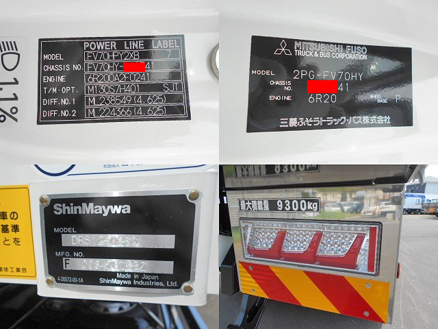三菱ふそうスーパーグレート深ダンプ（土砂禁ダンプ）大型（10t）[写真39]