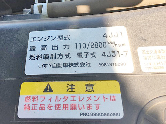 いすゞエルフダンプ小型（2t・3t）[写真14]