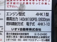 いすゞフォワードダンプ中型（4t）[写真26]