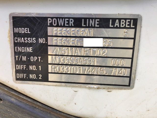 三菱ふそうキャンター平ボディ小型（2t・3t）[写真18]