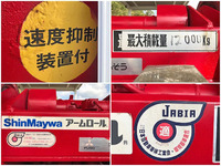 三菱ふそうスーパーグレートアームロール大型（10t）[写真17]