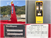 三菱ふそうスーパーグレートアームロール大型（10t）[写真18]