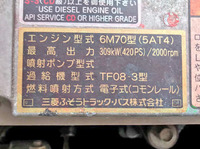 三菱ふそうスーパーグレートアームロール大型（10t）[写真25]