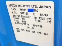 いすゞエルフ幌車小型（2t・3t）[写真23]