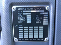 いすゞフォワードダンプ中型（4t）[写真39]