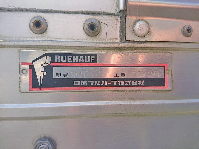 いすゞフォワードアルミウイング中型（4t）[写真09]