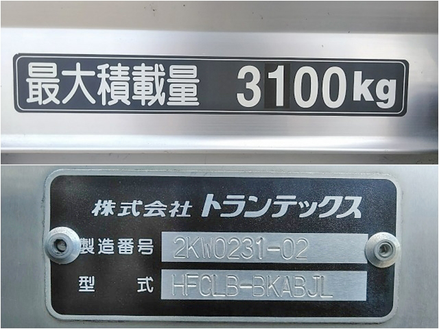 日野レンジャーアルミバン中型（4t）[写真14]