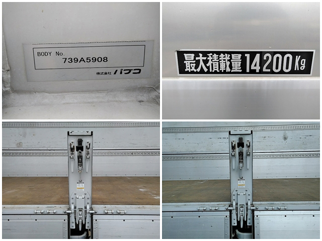三菱ふそうスーパーグレートパネルウイング大型（10t）[写真19]