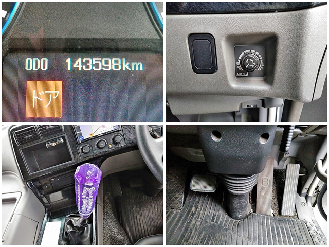 三菱ふそうスーパーグレートパネルウイング大型（10t）[写真36]