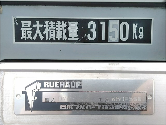 いすゞフォワードアルミウイング中型（4t）[写真16]