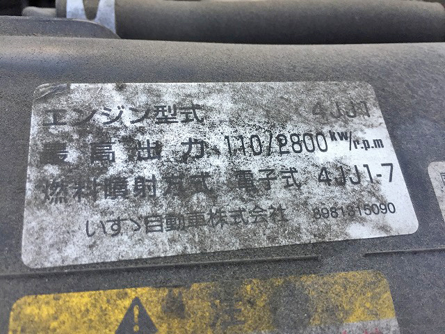 マツダタイタンアルミウイング小型（2t・3t）[写真17]