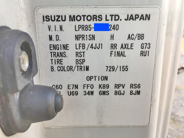 マツダタイタンアルミウイング小型（2t・3t）[写真20]