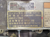 三菱ふそうスーパーグレート平ボディ大型（10t）[写真26]