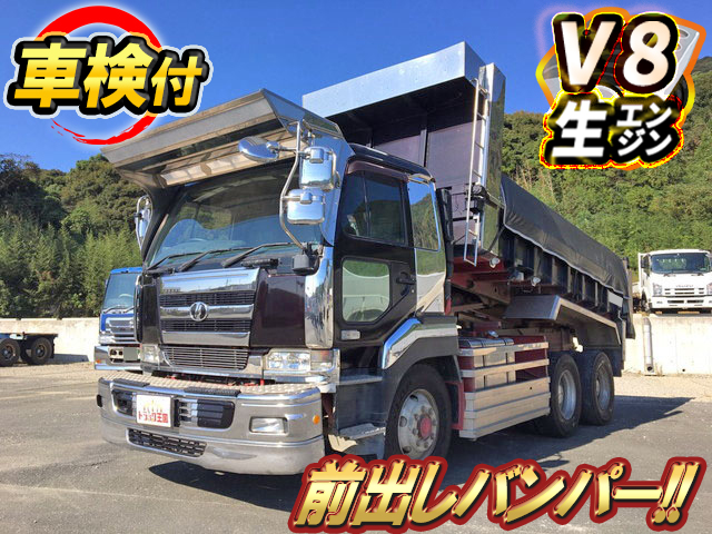 UDトラックスビッグサムダンプ大型（10t）KL-CW55A [写真01]
