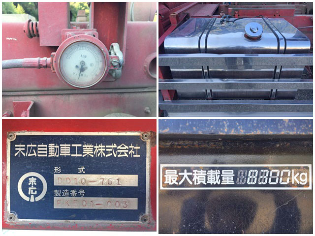 UDトラックスビッグサムダンプ大型（10t）[写真20]