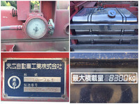 UDトラックスビッグサムダンプ大型（10t）[写真20]