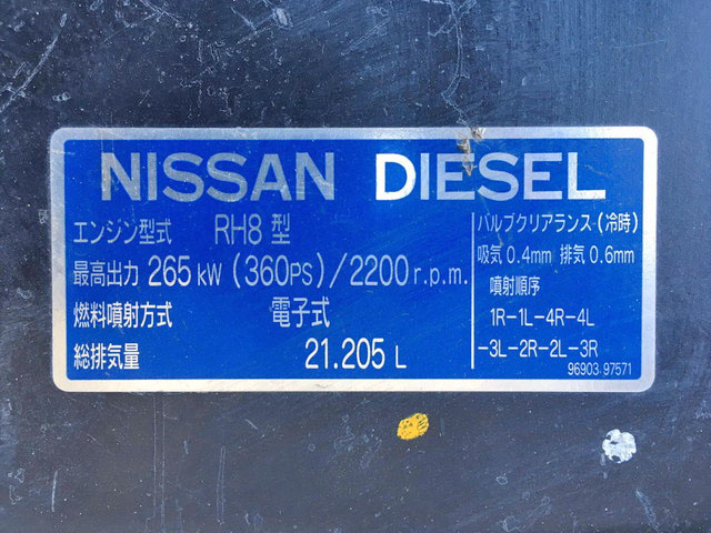 UDトラックスビッグサムダンプ大型（10t）[写真29]