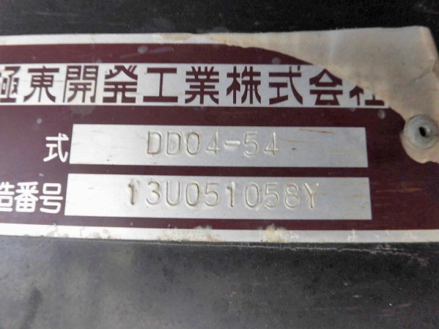 三菱ふそうファイター深ダンプ（土砂禁ダンプ）中型（4t）[写真14]