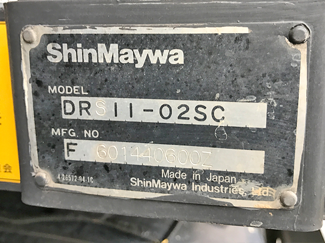 三菱ふそうスーパーグレートダンプ大型（10t）[写真15]