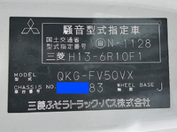 三菱ふそうスーパーグレートダンプ大型（10t）[写真29]