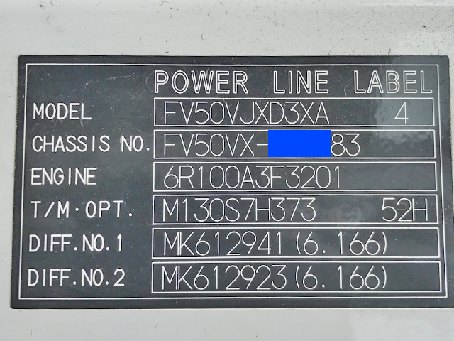 三菱ふそうスーパーグレートダンプ大型（10t）[写真30]