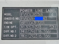 三菱ふそうスーパーグレートダンプ大型（10t）[写真30]