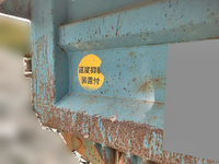 いすゞフォワードダンプ増トン（6t・8t）[写真14]