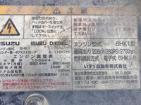 いすゞフォワードダンプ増トン（6t・8t）[写真25]