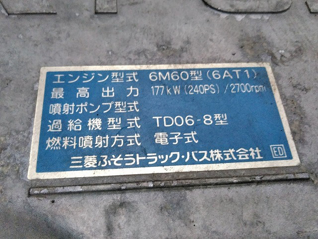 三菱ふそうファイターアルミバン中型（4t）[写真28]