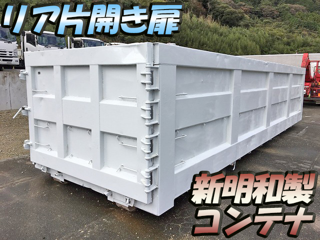 その他のメーカーその他の車種コンテナ- [写真01]