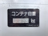 その他のメーカーその他の車種コンテナ[写真17]
