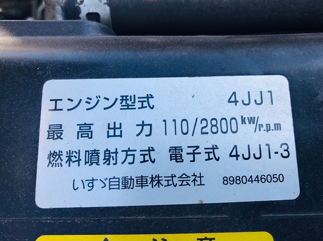 いすゞエルフクレーン4段小型（2t・3t）[写真17]