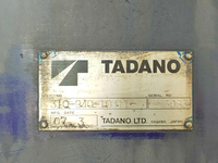 三菱ふそうスーパーグレートクレーン4段大型（10t）[写真14]