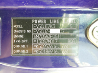 三菱ふそうスーパーグレートクレーン4段大型（10t）[写真28]