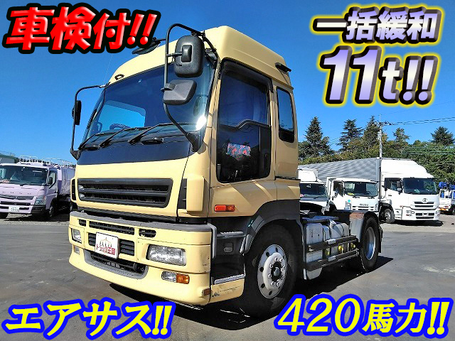 いすゞギガトレーラーヘッド（トラクターヘッド）大型（10t）[写真01]