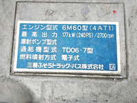 三菱ふそうファイターアルミウイング中型（4t）[写真22]